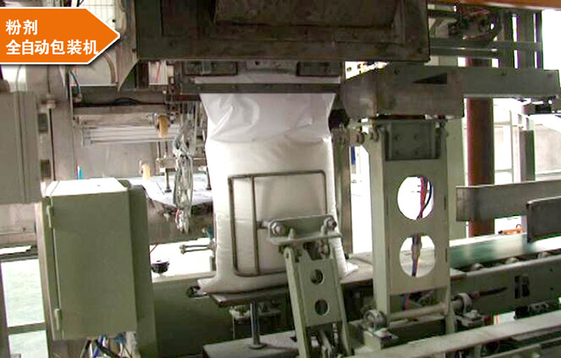 粉劑全自動(dòng)包裝機(jī) 粉劑全自動(dòng)包裝機(jī)